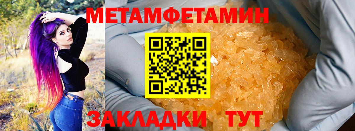 Амфетамин  Амфетамин  Рузаевка  Вход с VPN  Amphetamine 97% 