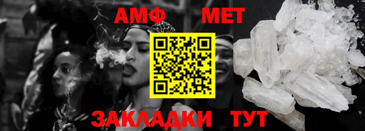 Амфетамин 98% Рузаевка