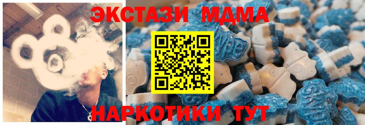 Ecstasy mix  Ecstasy  Рузаевка  Вход с VPN  ЭКСТАЗИ 99% 