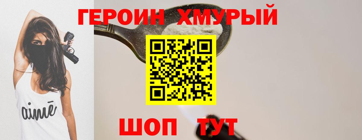 МЕТАДОН Рузаевка