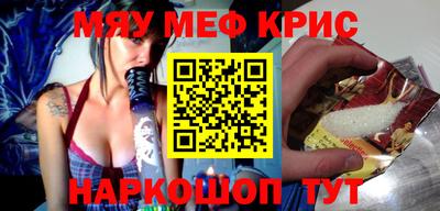 мдма Рязань