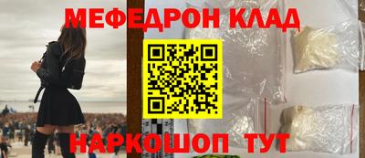 наркотики Рузаевка