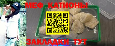 мдма Рязань