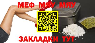 ECSTASY Рыбинск