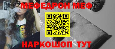 мдма Рязань