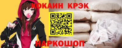 наркотики Рузаевка