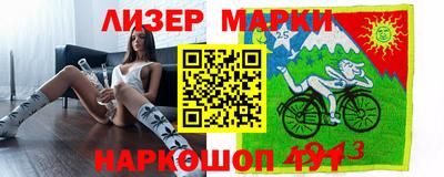 наркотики Рузаевка