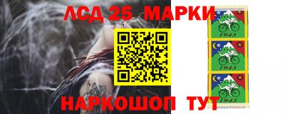 наркотики Рузаевка