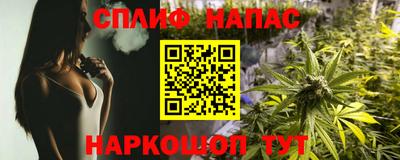 наркотики Рузаевка
