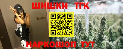 наркотики Рузаевка