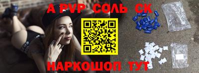 мдма Рязань