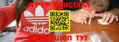 ECSTASY Рыбинск