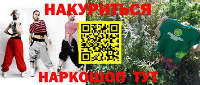 мдма Рязань