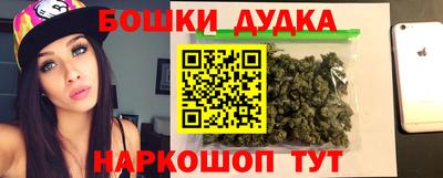мдма Рязань