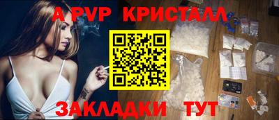 мдма Рязань
