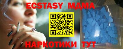 мдма Рязань