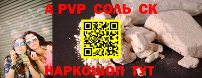 ECSTASY Рыбинск