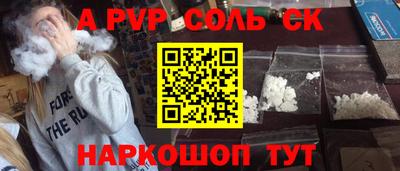 наркотики Рузаевка
