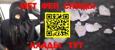 мдма Рязань