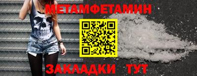 мдма Рязань