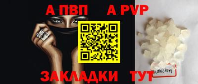 наркотики Рузаевка