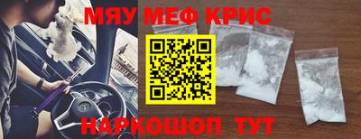 ECSTASY Рыбинск