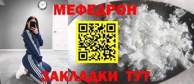 наркотики Рузаевка