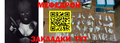 наркотики Рузаевка
