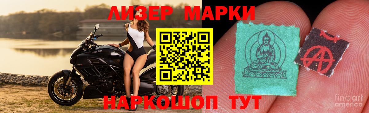 Лсд 25 экстази кислота Рузаевка