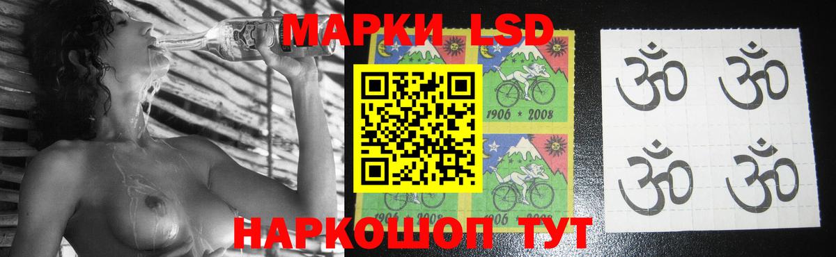 Лсд 25 экстази кислота  ЛСД экстази ecstasy  Лсд 25 экстази  Рузаевка  hydra вход  Вход с VPN 